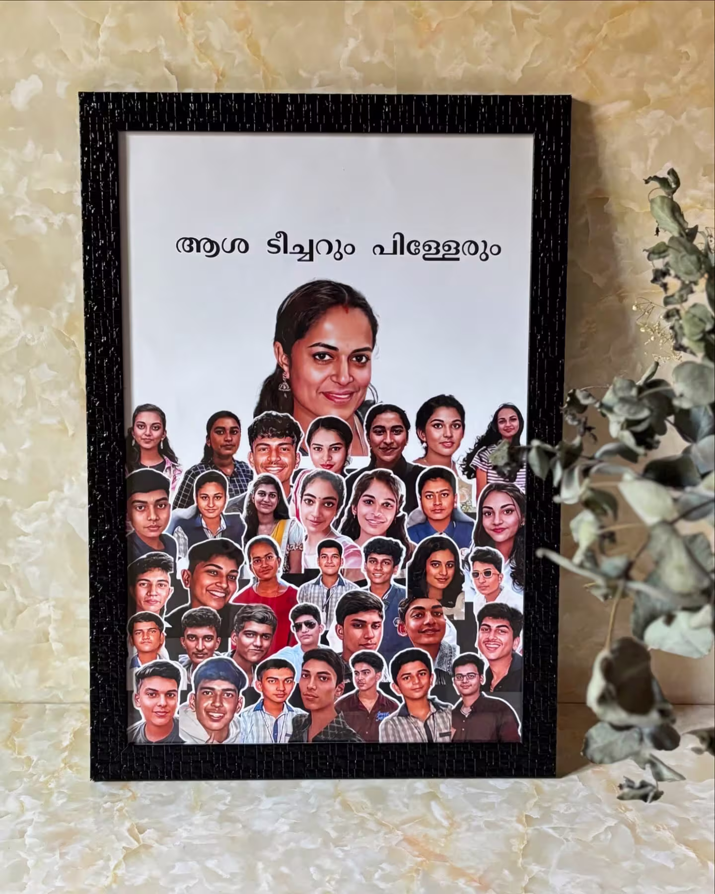 Class Photo Frame